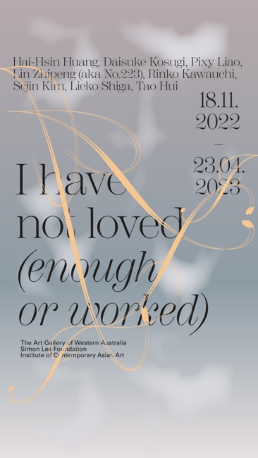 http://linzhipeng223.com/files/gimgs/57_2022-i-have-not-love-poster.jpg