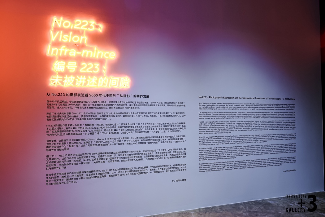 https://linzhipeng223.com/files/gimgs/69_vision-infra-mince-12.jpg